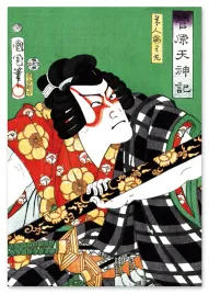 plakat-cyfrowy-do-wydruku-japonskie-plakty