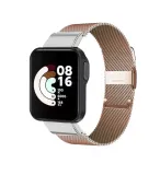bransoleta-opaska-do-xiaomi-watch-lite-adapter