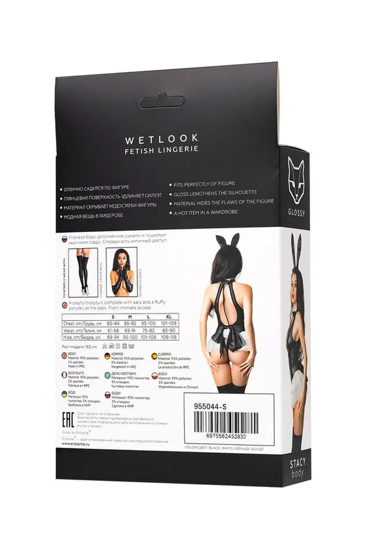 wetlook-body-stacy-black-m