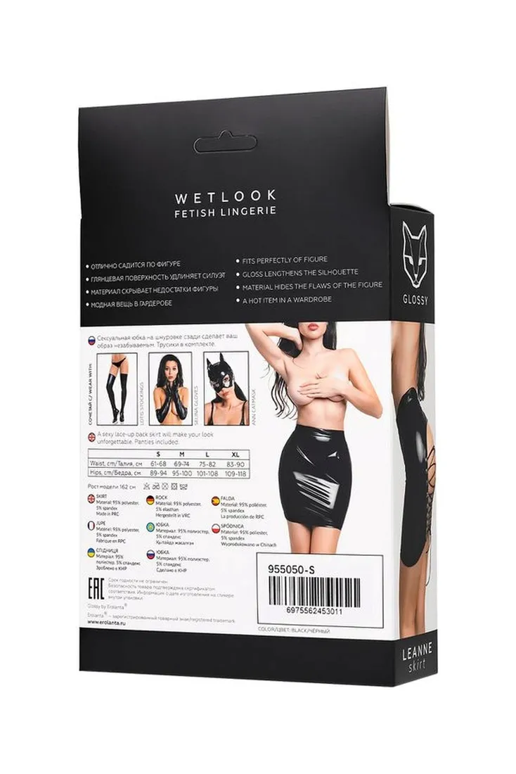 wetlook-skirt-leanne-black-s-marka-inna