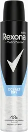 rexona-men-cobalt-dry-200ml-antyperspirant