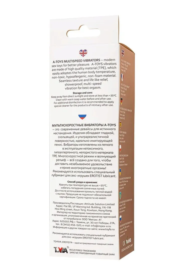 a-toys-realistic-vibrator-761004-stan-nowy