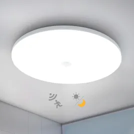 combuh-lampa-sufitowa-led-z-czujnikiem-zmierzchu-18-w-1800-lm-o-295-cm