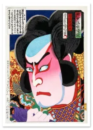 plakat-cyfrowy-do-wydruku-japonskie-grafiki