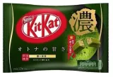 kitkat-matcha-rich-pack