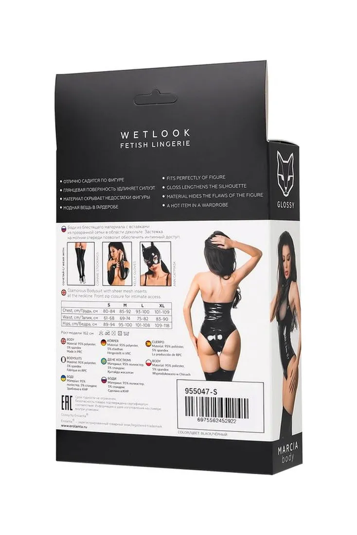 wetlook-body-marcia-black-m