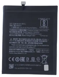swiezej-produkcji-bateria-do-xiaomi-mi-8-lite-bm3j