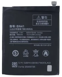 swiezej-produkcji-bateria-xiaomi-redmi-note-4-bn41
