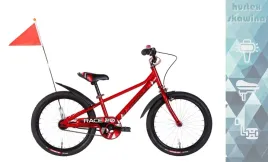 stylowy-bezpieczny-rower-20-cali-dzieciecy-dla-chlopca-dziewczynki-dziecka