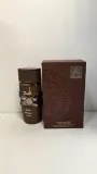 lattafa-asad-bourbon-woda-perfumowana-meska-100ml-stan-powystawowy