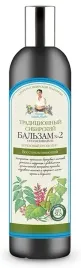babuszka-agafia-balsam-do-wlosow-brzozowy-z-propolisem-odzywka-550ml