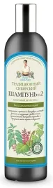 babuszka-agafia-szampon-brzozowy-regenerujacy-550-ml-objetosc