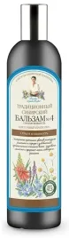 babuszka-agafia-balsam-do-wlosow-nr-4-kwiatowy-propolis-550ml-objetosc