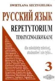 russkij-repetytorium-3-tem-leks-wagros