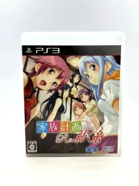 kazoku-keikaku-tumugu-ito-ps3-ntsc-j