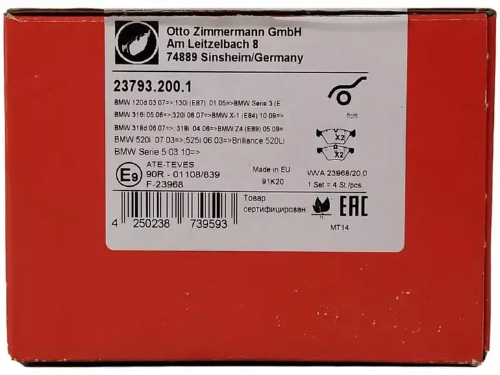 zimmermann-klocki-przod-bmw-5-e60-e61-stan-nowy