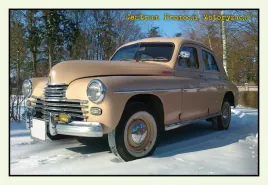 warszawa-kolekcjonerska-karta-historii-motoryzacji-or-edycja-archiwalna-s