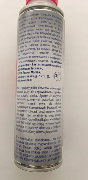 valvoline-engine-stop-leak-300ml-numer-katalogowy-producenta-882812-stan-nowy