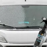 odmrazacz-do-szyb-zapachowe-stan-opakowania-oryginalne