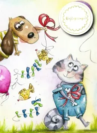 karnet-b6-z-dowieszka-pies-i-kot