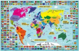 dwustronna-plansza-sciaga-a4-swiat