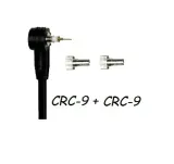 antena-dual-lte-10dbi-huawei-e5573-e5377t-e5577cs-stan-nowy