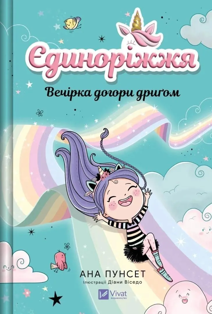 unicornia-a-party-turned-upside-down-w-ukrainska