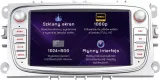 radio-nawigacja-android-ford-kuga-s-max-galaxy-mondeo-focus-c-max-bluetooth-marka-ncs
