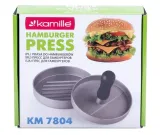 praska-do-hamburgerow-7804-kamille-stan-nowy