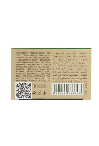 al-haramain-perfumes-madinah-edp-100ml