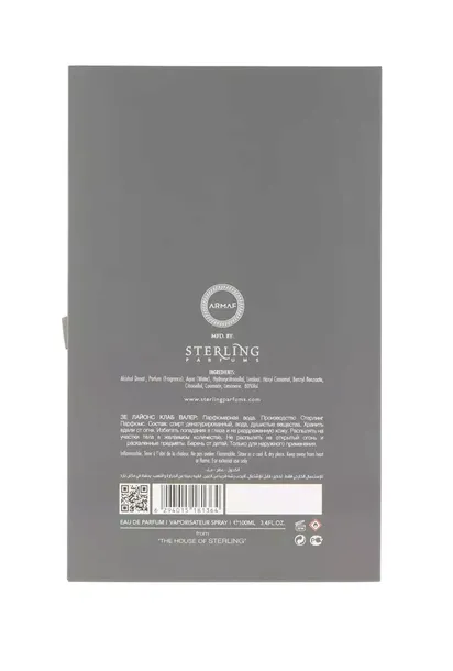 armaf-lions-club-valer-edp-100ml