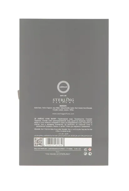 armaf-lions-club-valer-edp-100ml