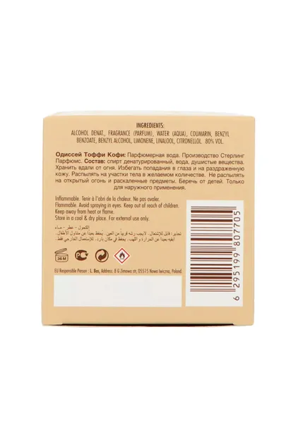 armaf-odyssey-toffee-coffee-edp-100ml