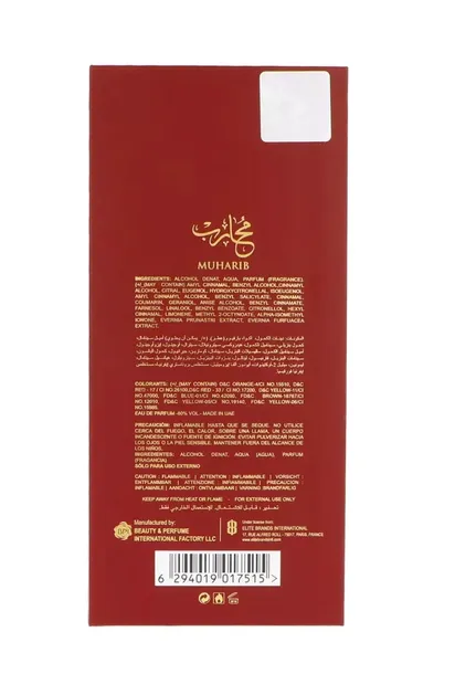 le-falcone-muharib-extrait-de-parfum-85ml
