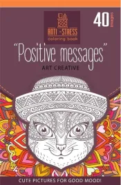 kolorowanka-antystresowa-126x200-20-positive-msg