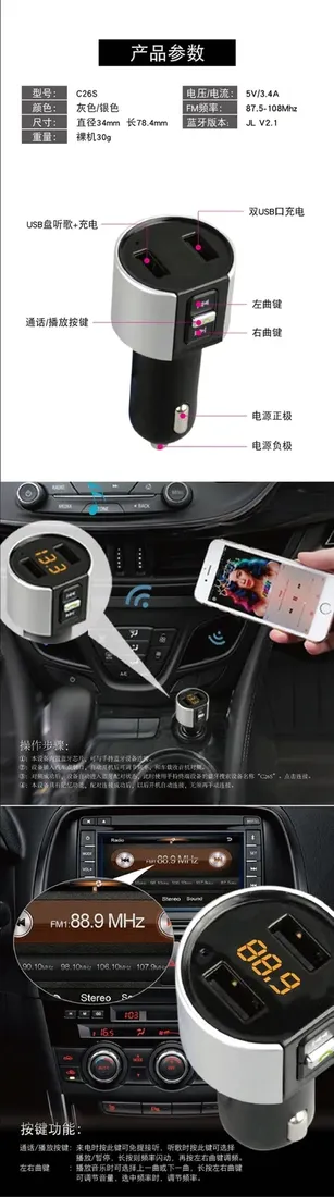 transmiter-fm-ladowarka-bluetooth-3-4a-2x-usb-samochodowa