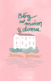 bog-w-moim-domu