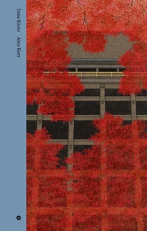 inne-kioto