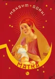 matka