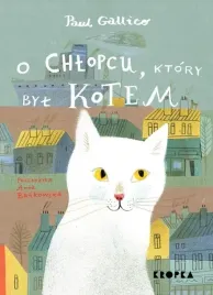 o-chlopcu-ktory-byl-kotem
