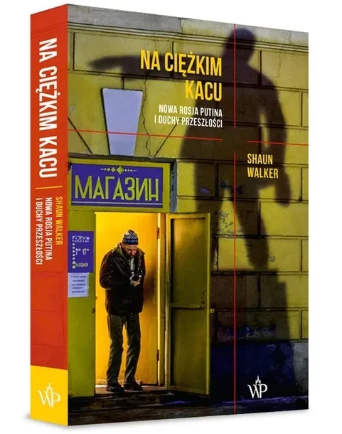 na-ciezkim-kacu