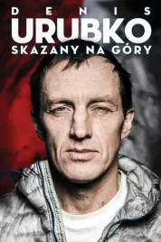 skazany-na-gory