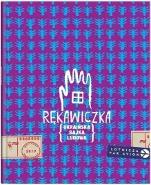 rekawiczka