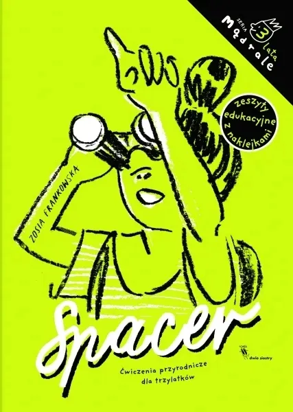 spacer