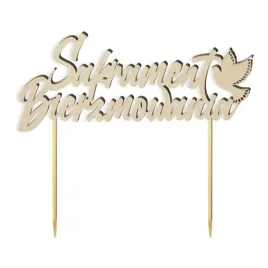 topper-drewniany-sakrament-bierzmowania-golebica-17-x-15-cm