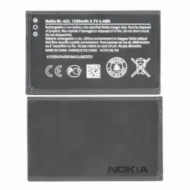 oryginalna-bateria-nokia-225-bl-4ul-1200-mah