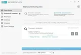 eset-internet-security-5-pc-1-rok-nowa-licencja-rodzaj-subskrypcja