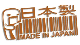 wycinana-naklejka-made-in-japan-domo-brazowa