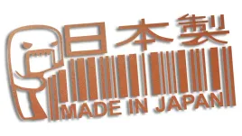 wycinana-naklejka-made-in-japan-domo-miedziana