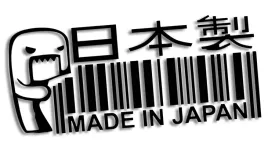wycinana-naklejka-made-in-japan-domo-czarna